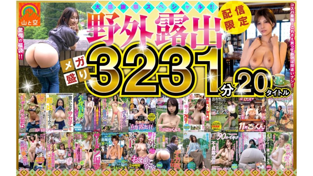 ギャル AVおすすめNO.30