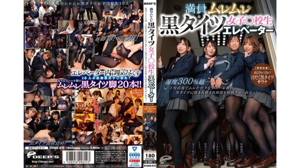 【痴女】足コキ AV おすすめ：8位